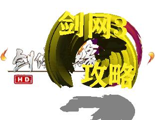 剑网三长歌门门派服装,剑网三长歌门派是输出吗