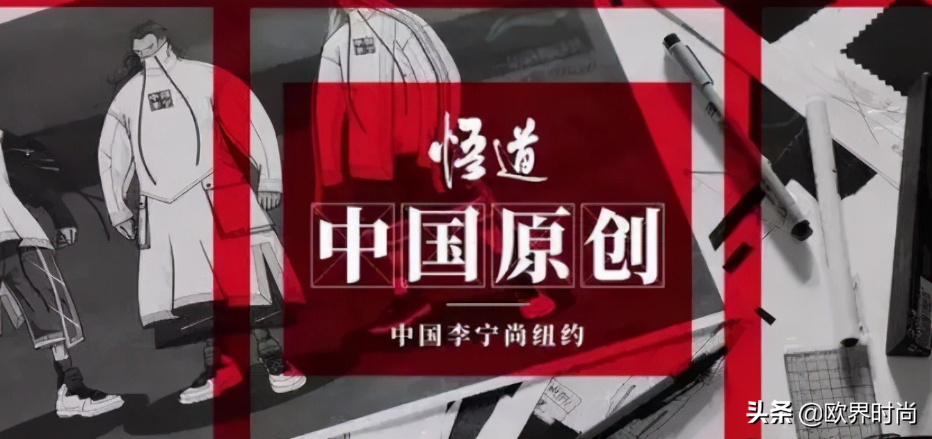 净利润达18亿，一个把*疆新**棉写在标签上的国货品牌又能有多差呢？