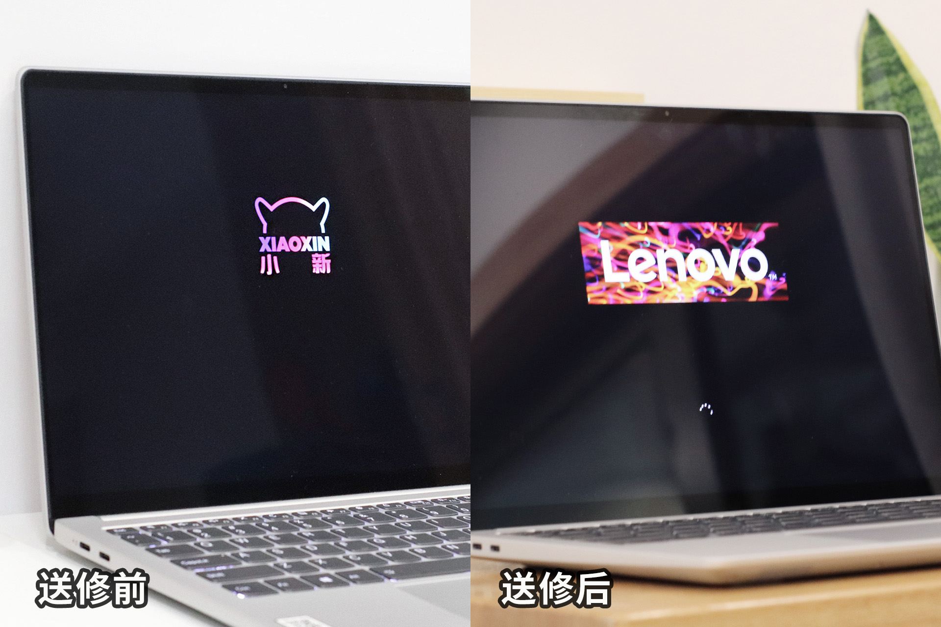 联想小新pro13锐龙版无法唤醒睡眠,联想小新pro13开盖休眠怎么设置