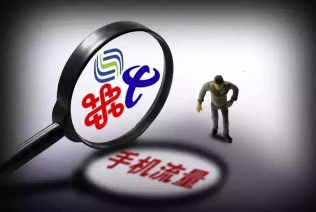 河南移动99套餐800分钟60g流量,移动8元流量套餐改通话套餐