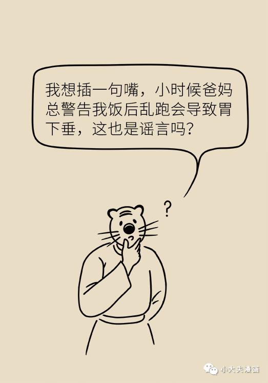 家长要注意宝宝这三个动作,儿童小肠切除了大部分还会长吗