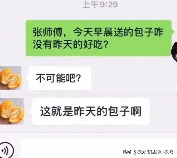 网购奇葩顾客,网购奇葩卖家全集