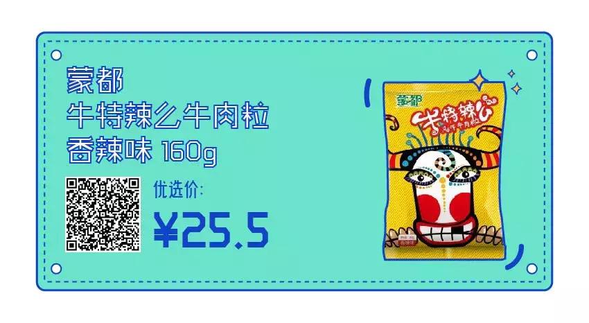 顺丰优选几点五折,顺丰优选抢购攻略