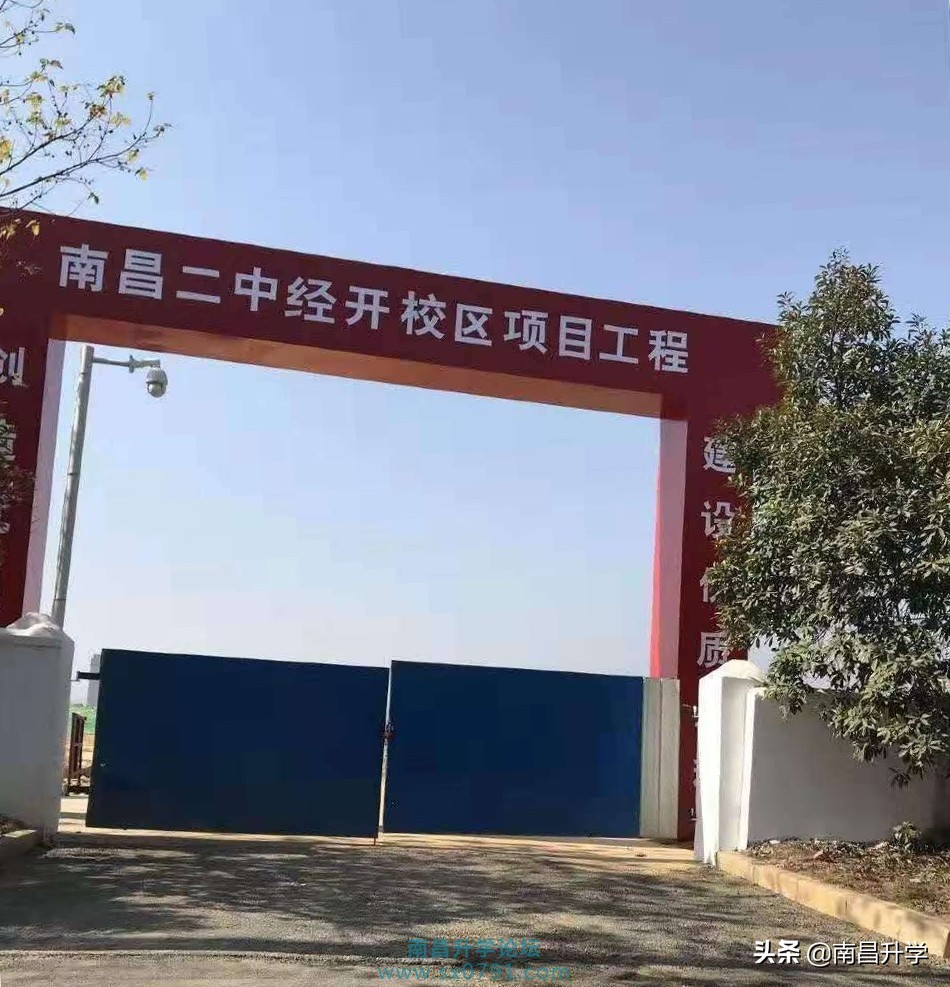 南昌二中经开校区划片区,经开区南昌二中昌北校区图片