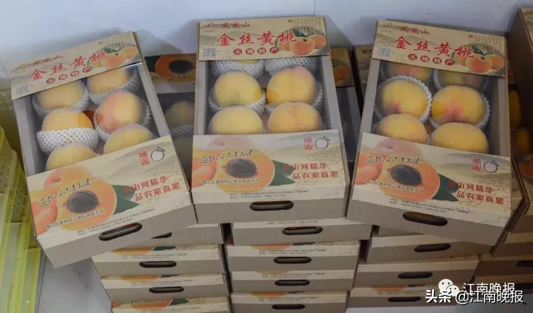 水蜜桃吃了不消化吗,水蜜桃吃了