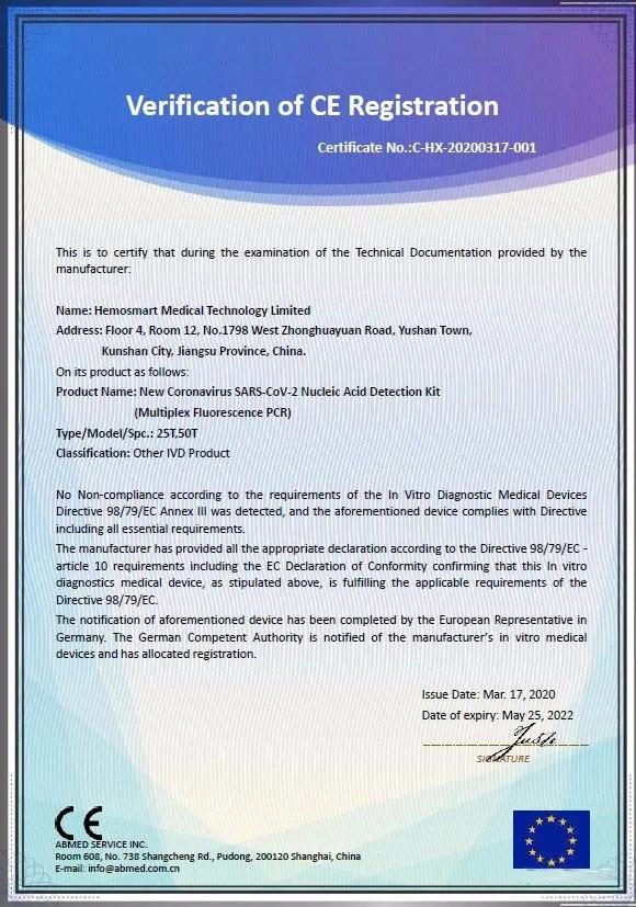 最新新冠病毒检测仪器,10款新冠病毒检测试剂