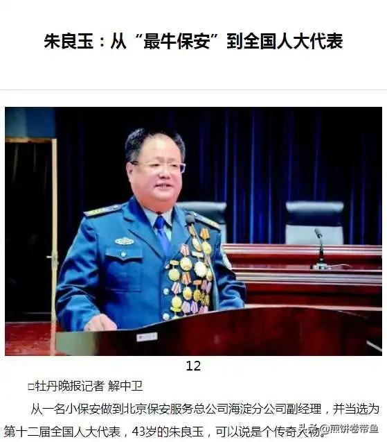 当兵退役后当上警察算工龄吗,当兵退伍后当辅警有前途吗