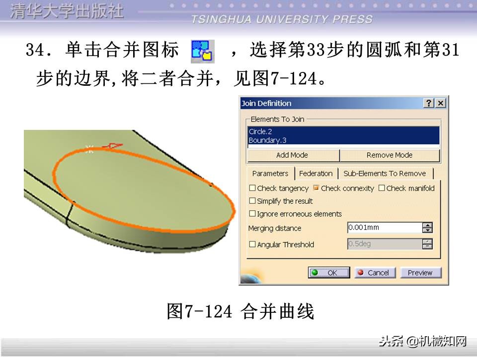 catia入门自学教程草图保存格式,catia基础入门完整免费视频教程