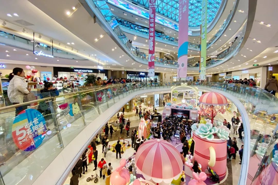 西安金地广场五周年诠释未来购物中心共情力趋势