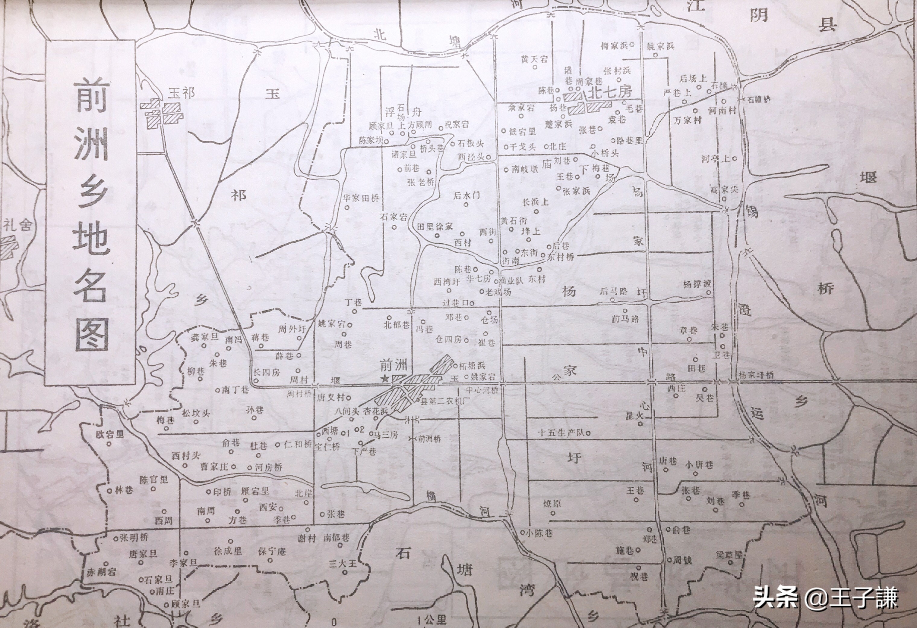 消失的无锡地名藕塘篇,无锡市消失的城市