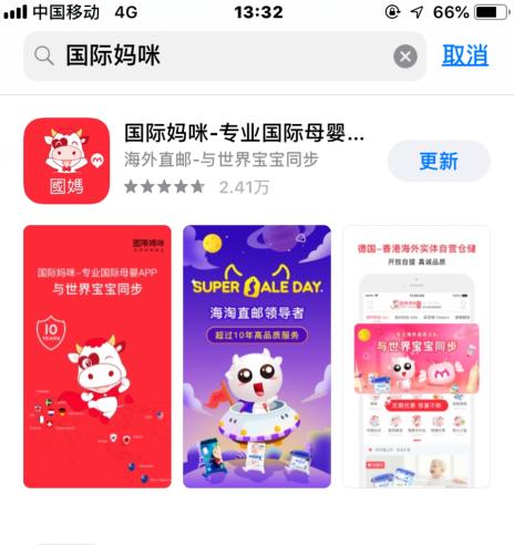 澳洲羊奶粉好吗,澳洲可瑞康羊奶粉二段