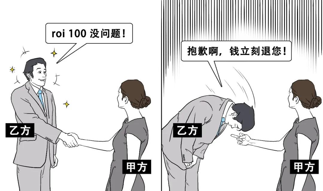 揭露直播带货如何获利,直播带货都有哪些项目防骗