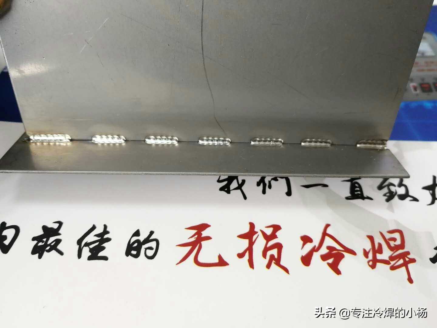 不要羡慕别人能焊出银白色焊道，看了此文你会发现谁都可以