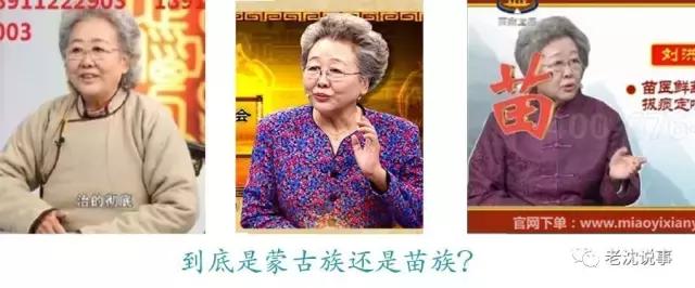 被央视批评的老太太,中央电视台点评老太太