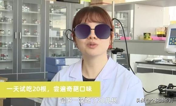 小三劝退师的职业前景,职业劝退师竟月入百万