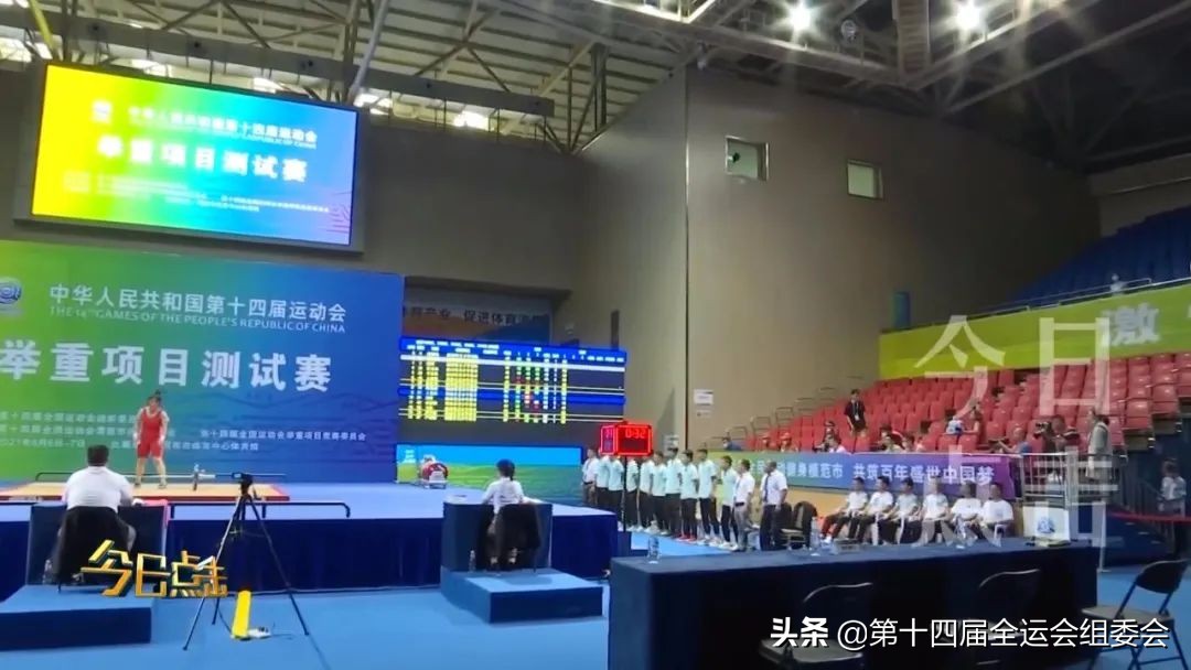 为全运加油助力,为全运喝彩为中国加油