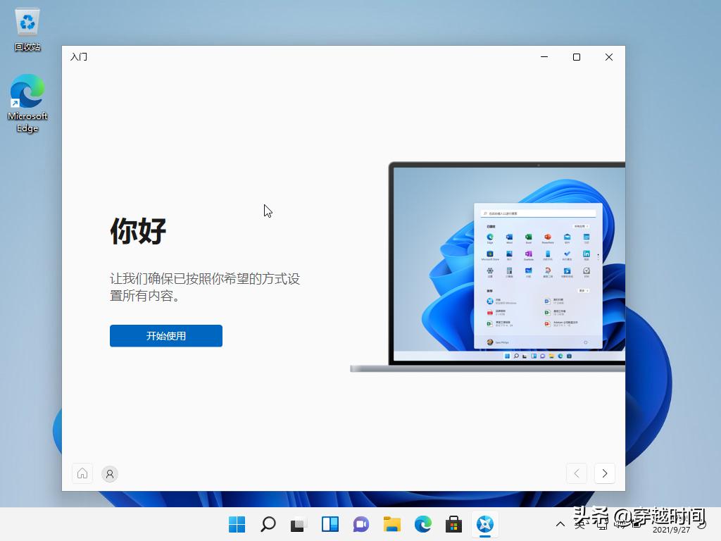 windows7系统装windows11的教程,怎么在旧电脑上安装windows11系统