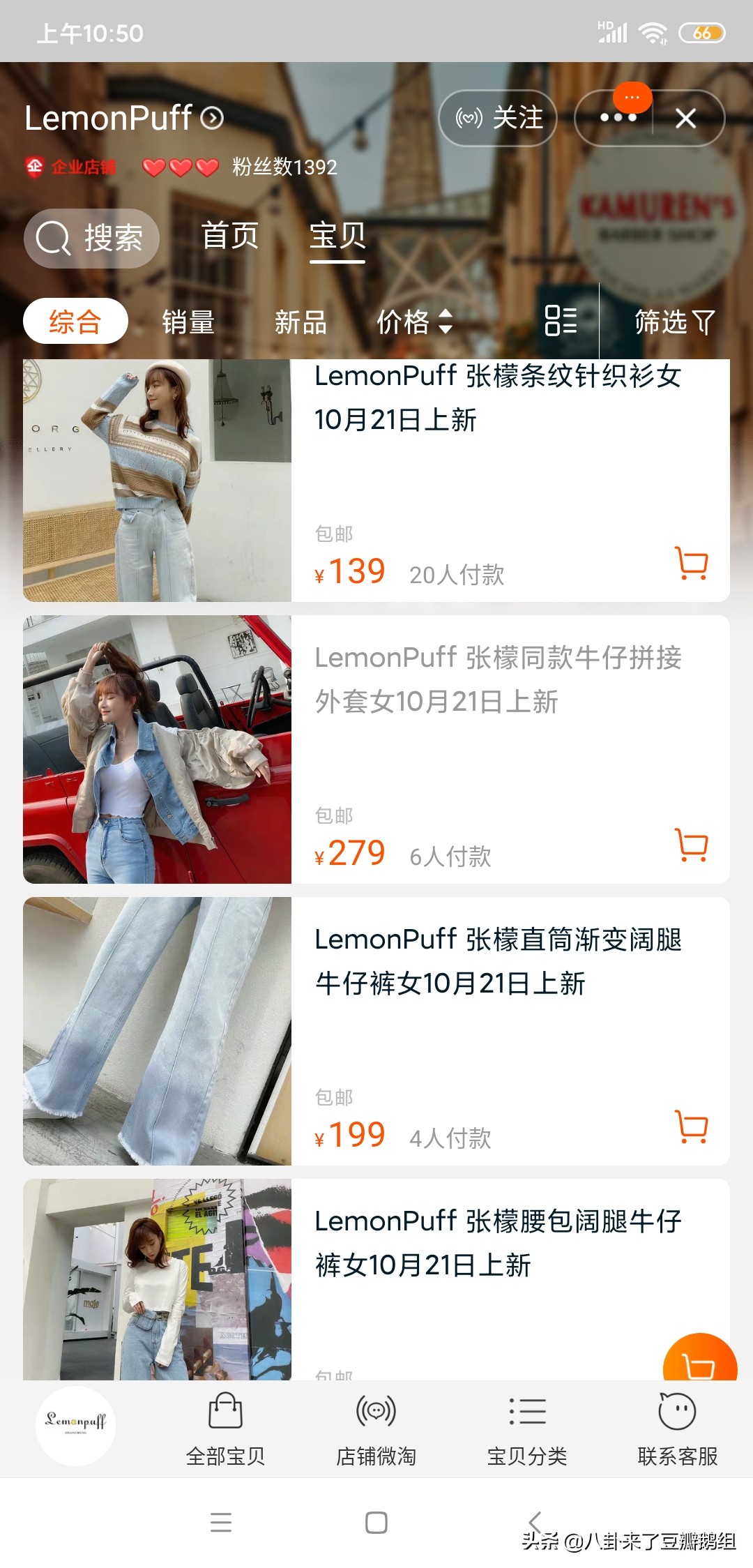 张檬最近消息,张檬有什么黑历史