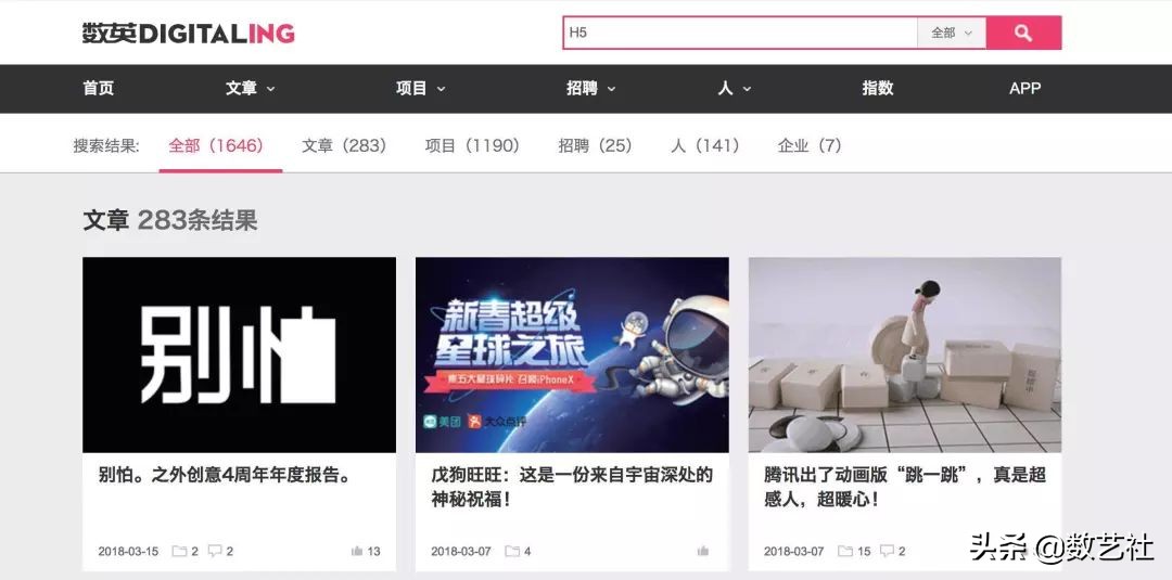 双11营销,双十一文案吸引顾客素材库