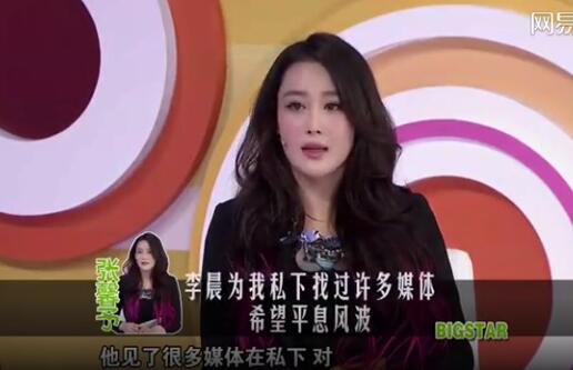 张馨予被黑的经历,将一手烂牌打成王炸的张馨予