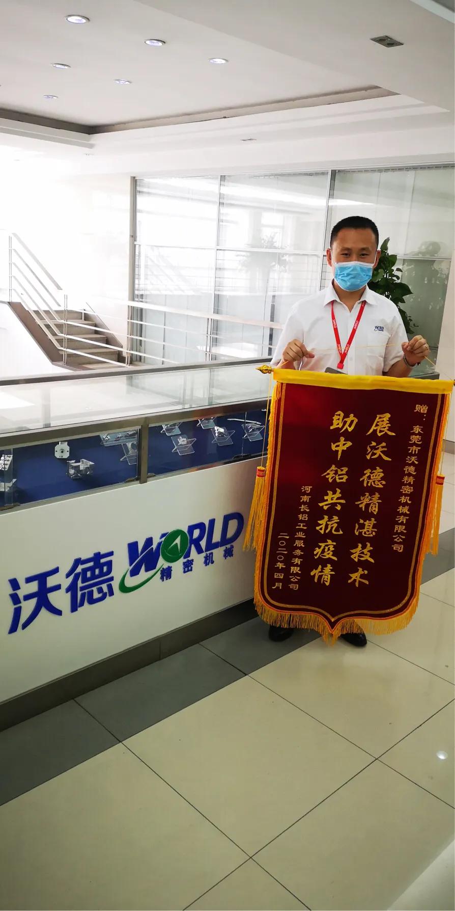 关于新冠肺炎疫情的感谢信,新型冠状病毒医护人员感谢信