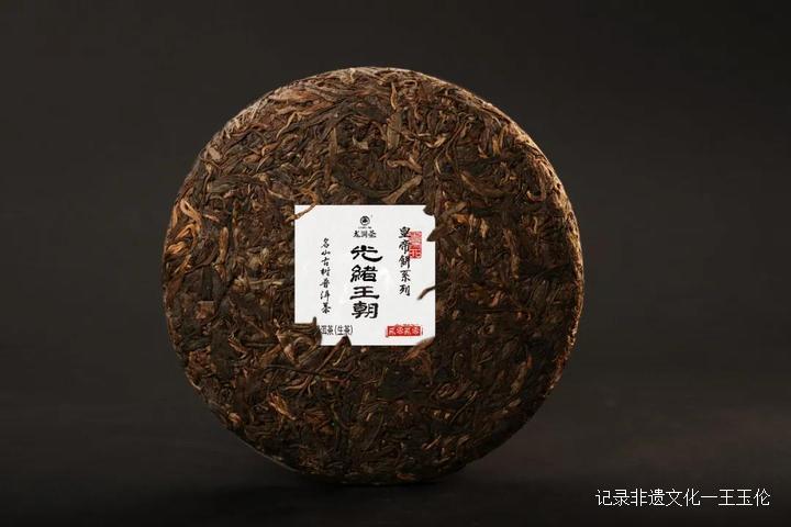 王者风范茶叶价格,龙润普洱生茶顶级老茶饼