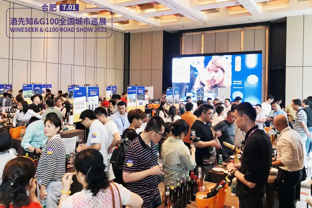 酒先知青岛,酒先知南京