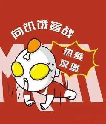 股神巴菲特最爱的美式牛排,股神巴菲特爱吃的牛排