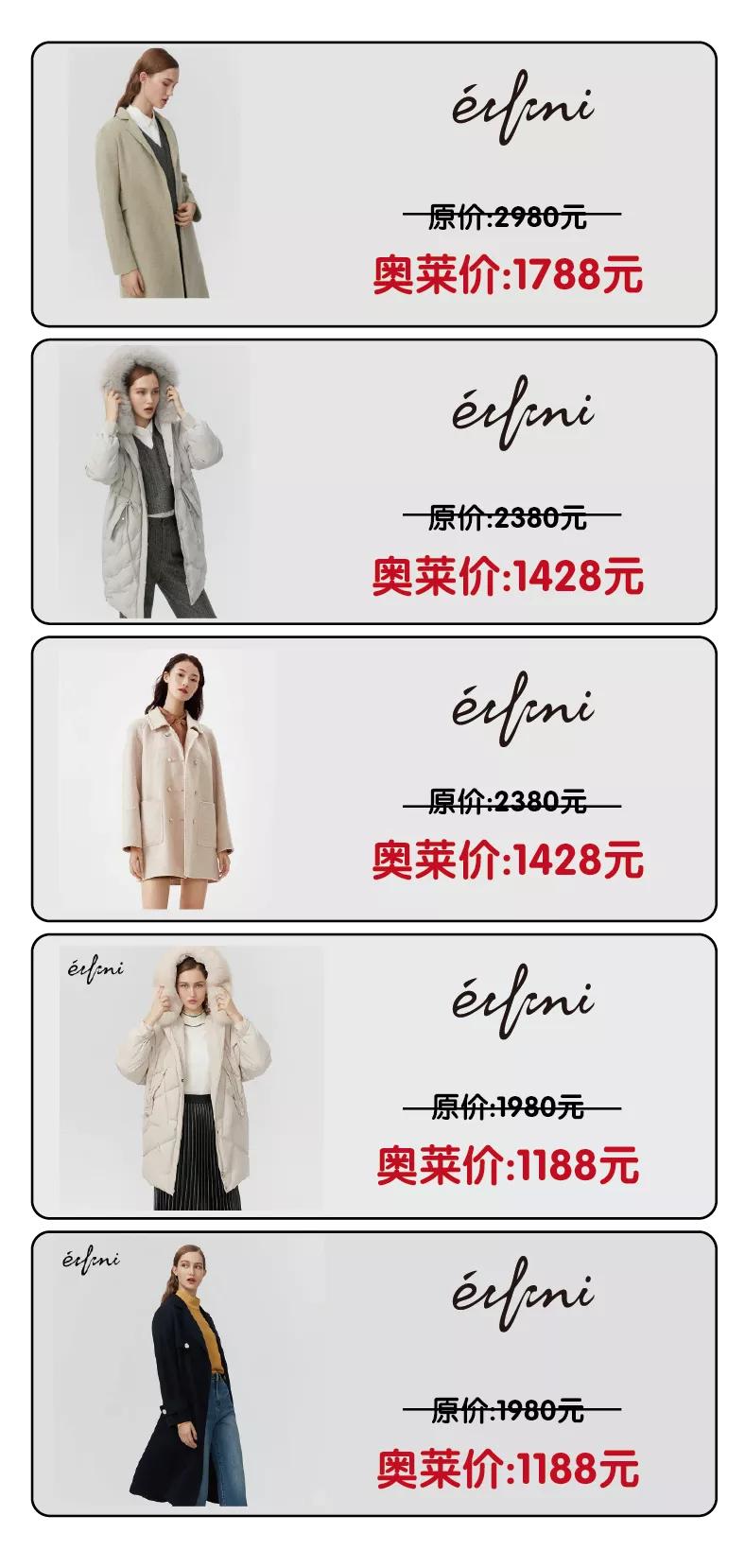 王府井奥莱618活动,王府井奥莱临潼店跨年狂欢