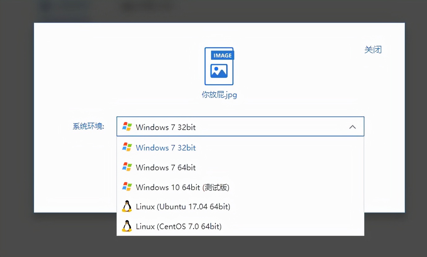 *载下**的软件报毒?一点都不用慌的