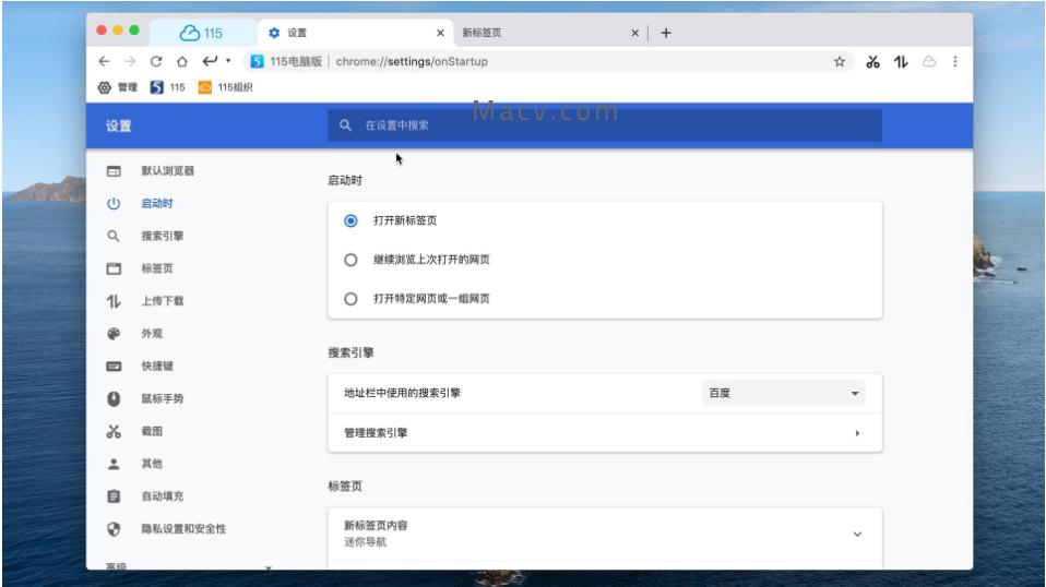 115浏览器还可以用吗,115浏览器有mac版吗