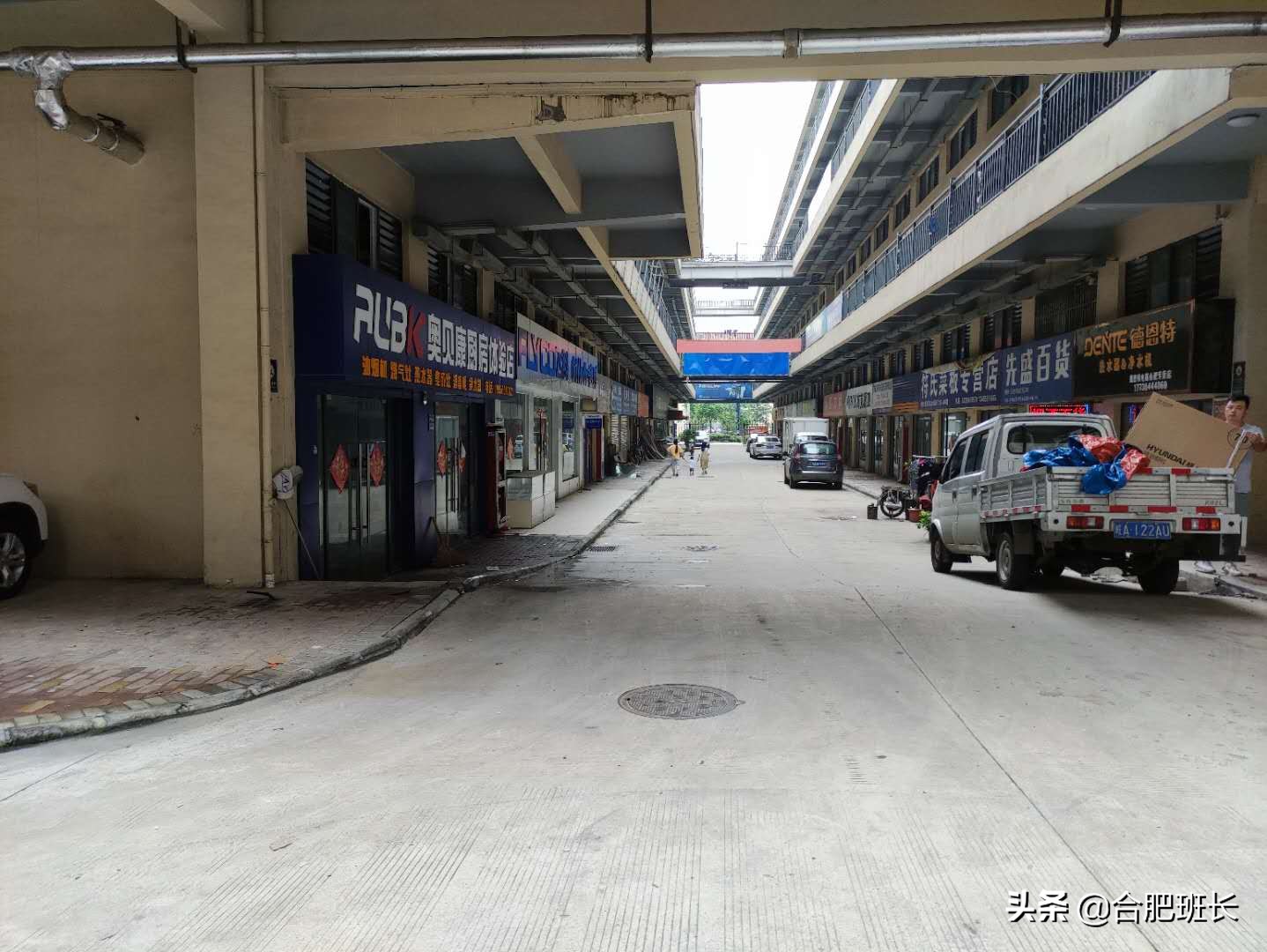 投资200亿的合肥京商商贸城现状如何？班长实地探访京商