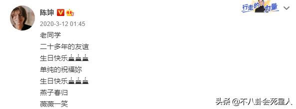 陈坤和赵薇最近的关系,陈坤和赵薇什么现状