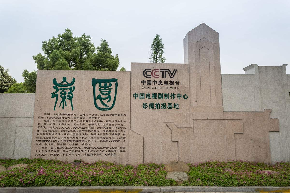 合肥市网红游玩区,合肥网红景点推荐