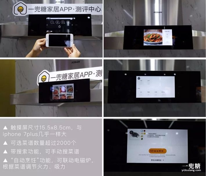 大吸力抽油烟机评价,老板8235s抽油烟机测评