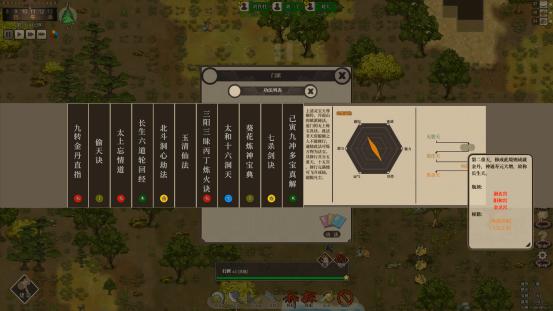 修仙模拟器更新了吗,修仙模拟器2021