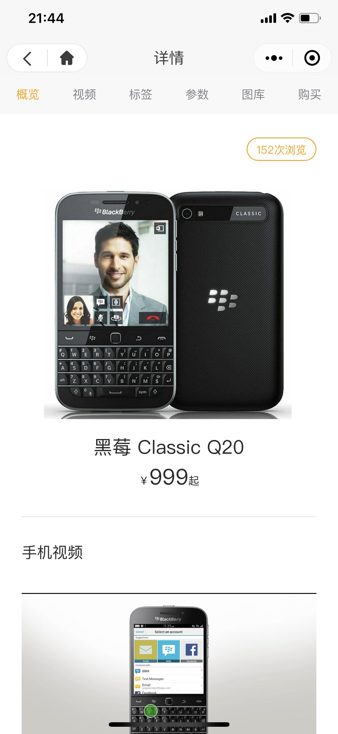 超萌儿童手机壁纸,逼真的儿童手机