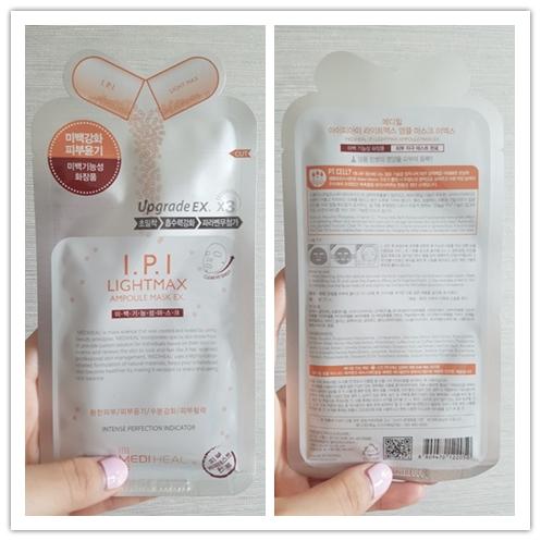 美迪惠尔经典面膜是哪款,惠尔可莱丝补水面膜