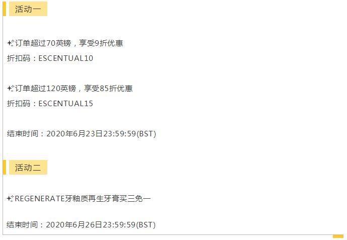 英国直邮价格,英国直邮价格表