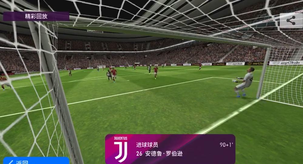 实况足球手游小贝任意球,实况足球小贝中场吊射时刻