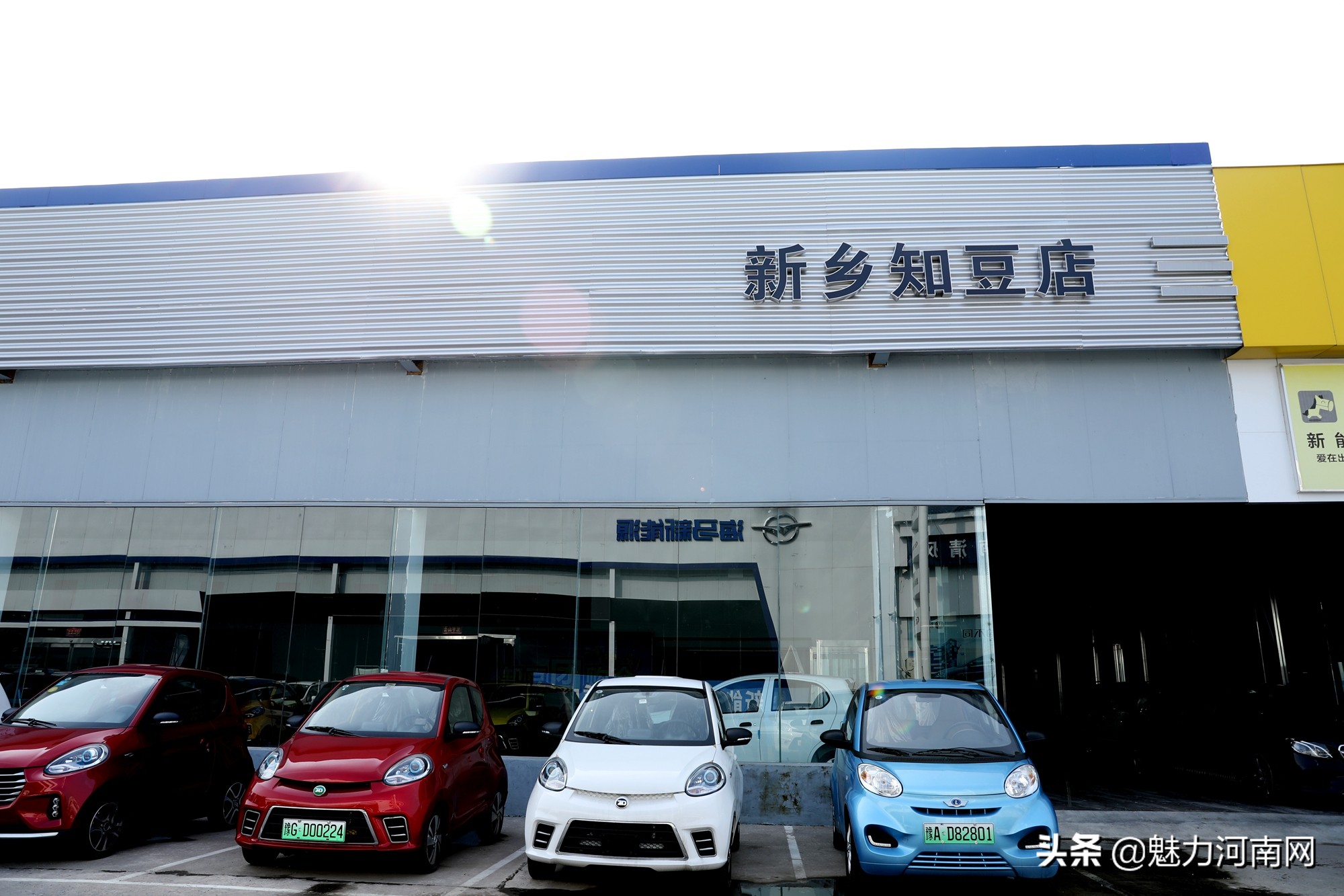 汽车限行了怎么办,汽车挂牌当天限行怎么办