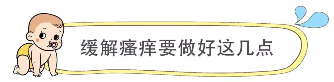 孕妈几个月开始肚皮会发痒,孕期妈妈全身瘙痒