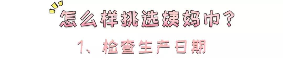 女生第一款卫生棉条 (适合女孩用的卫生棉条)