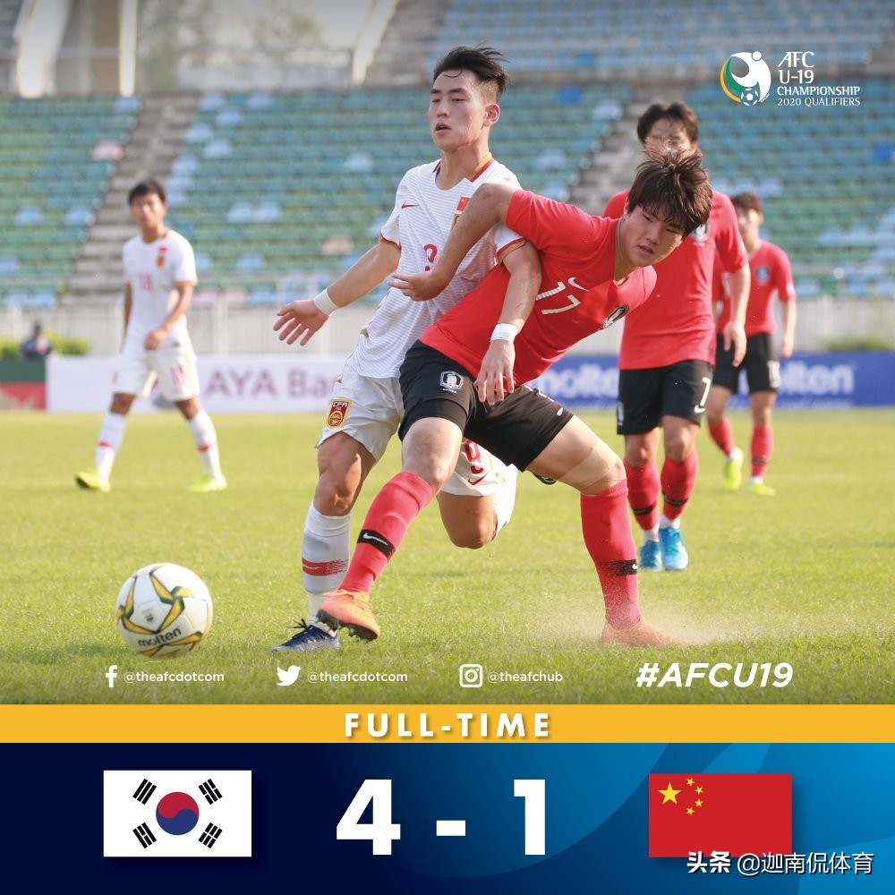 国青0到2负泰国耻辱之战,国青队无缘世青赛4强