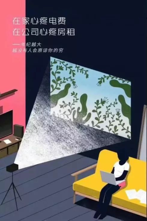 朋友圈海报推广模板,爆款裂变海报制作