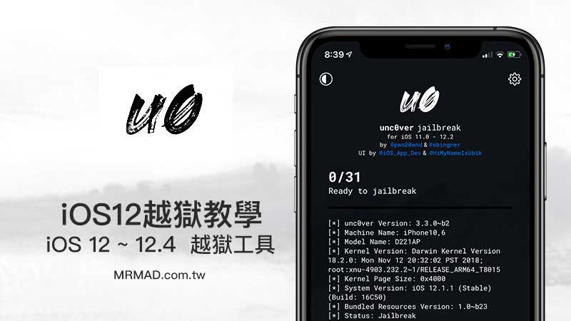 ios12.4.7越狱方法,ios12.4.8手机越狱方法