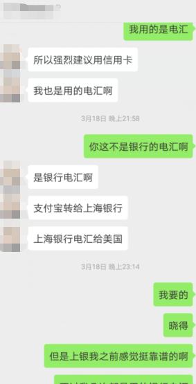 汇款必问三要素,汇款安全学习