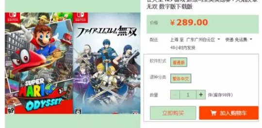 最悲剧的游戏,最悲剧的玩家