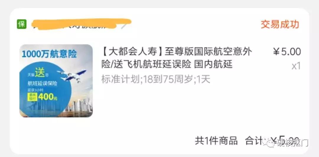 购买便宜机票攻略,教你如何学会买到特价机票