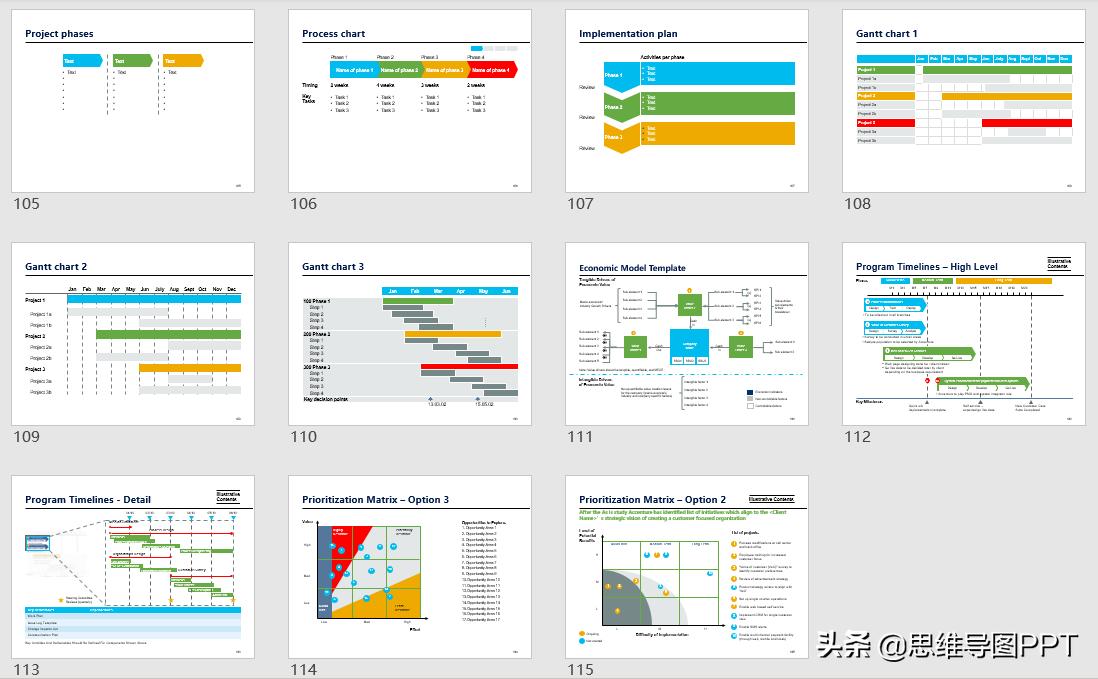 最全最完整的ppt全套素材库,ppt素材如何收集